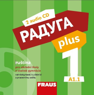 Raduga plus 1 - CD (2)