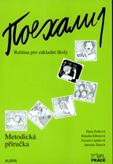 Pojechali 1 - metodická příručka